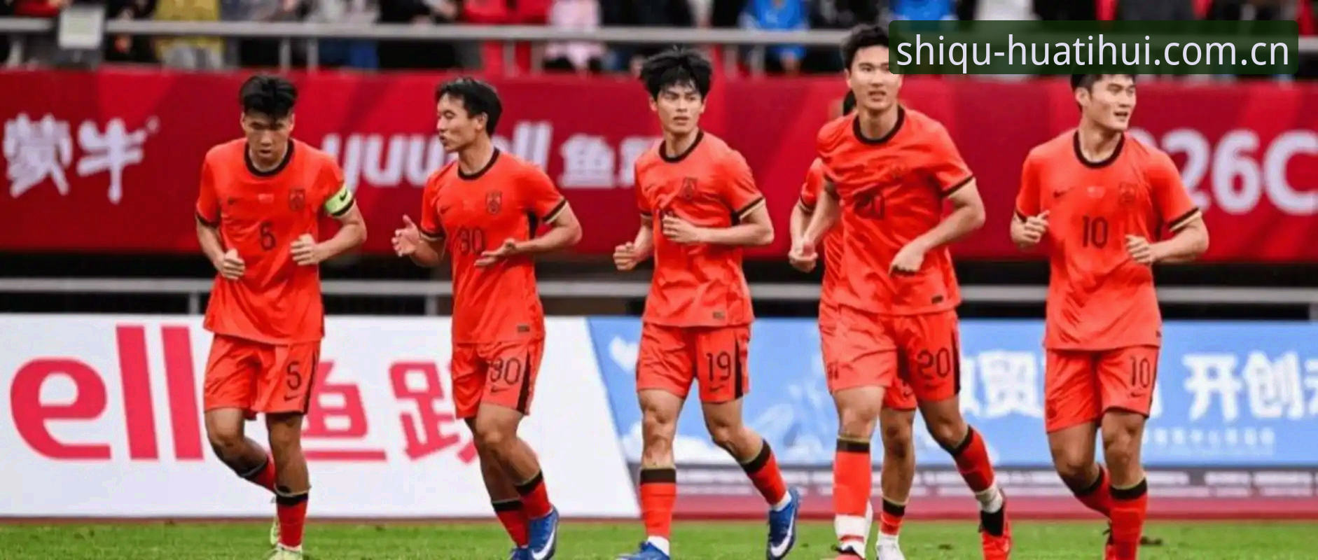 2026华体会APP更新 U19国足土伦杯0-3出局深度评测:从攻防数据看年轻队伍的突围困境