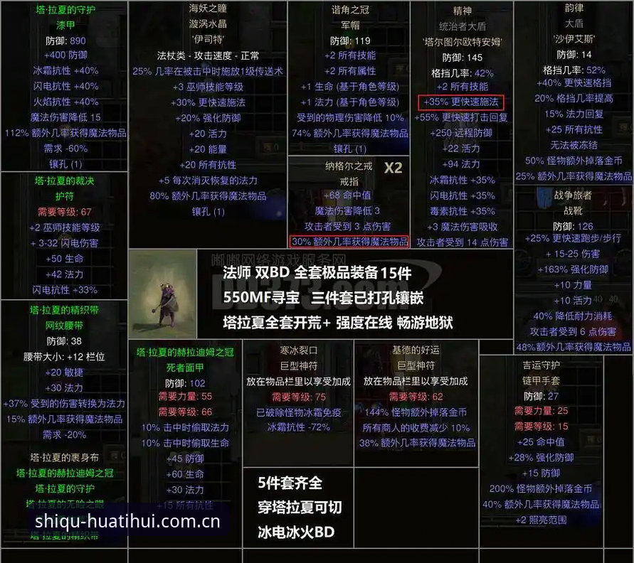 总决赛客场生存手册：文班亚马的意志力修炼课，实用观赛指南