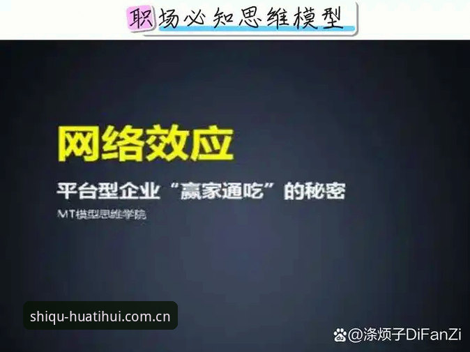 华体会苹果下载背后的逻辑：为什么棋牌排行比你以为的更有意思？