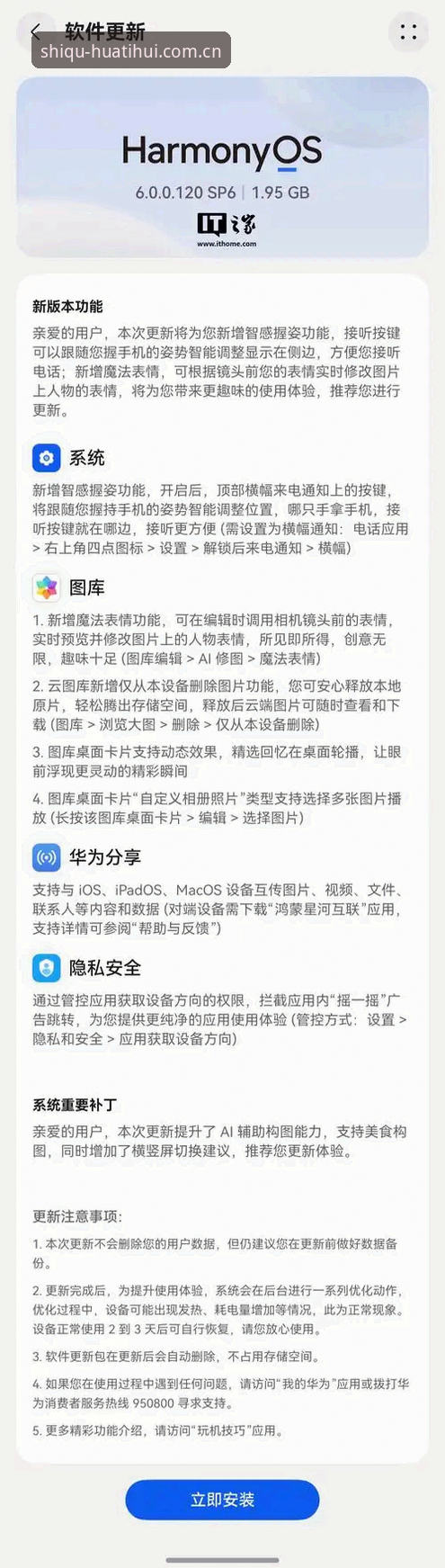 画屏如见APP最新版使用指南：从数据筛选到赛事投注的完整方案